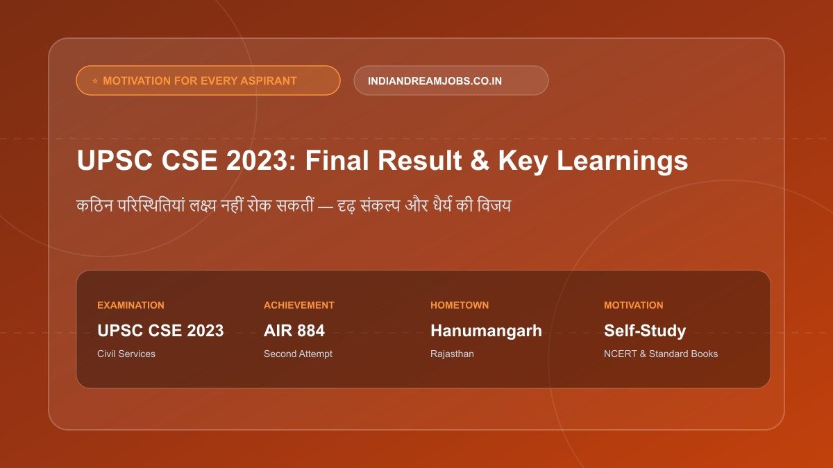 UPSC 2023 AIR 884 success story